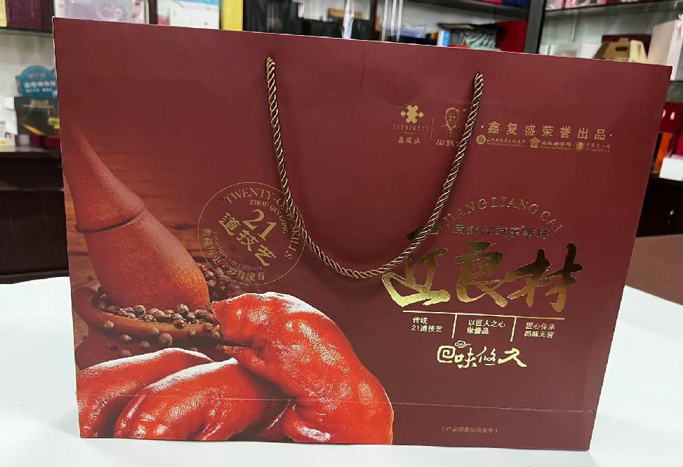 商州礼品盒定制